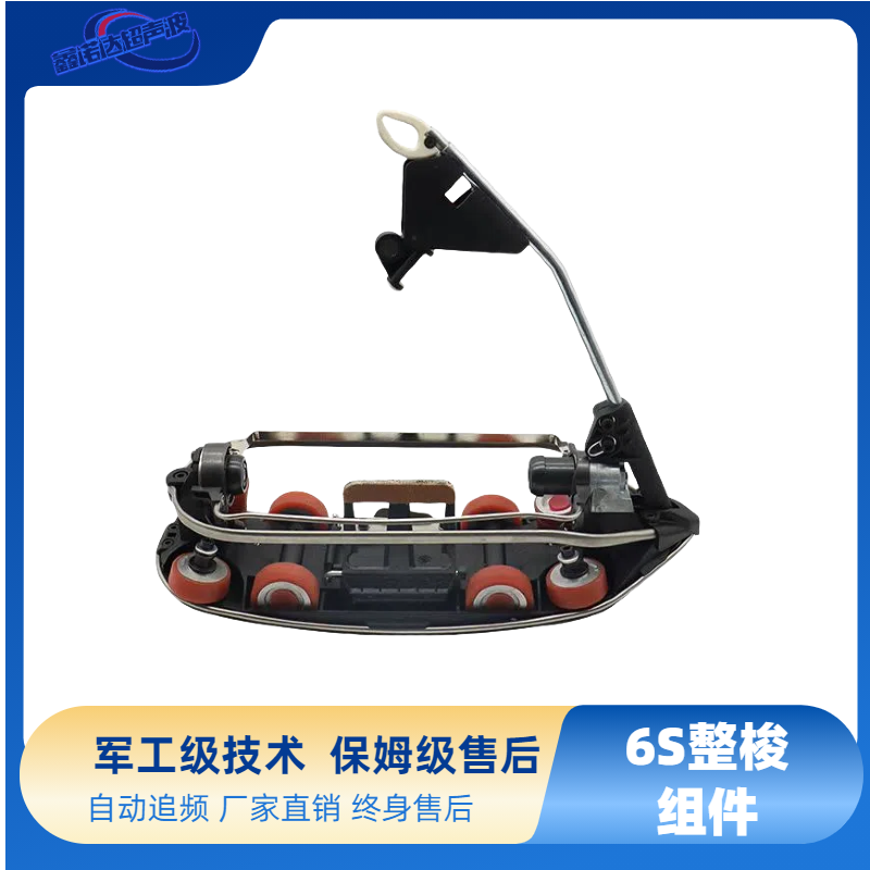 圆织机整梭