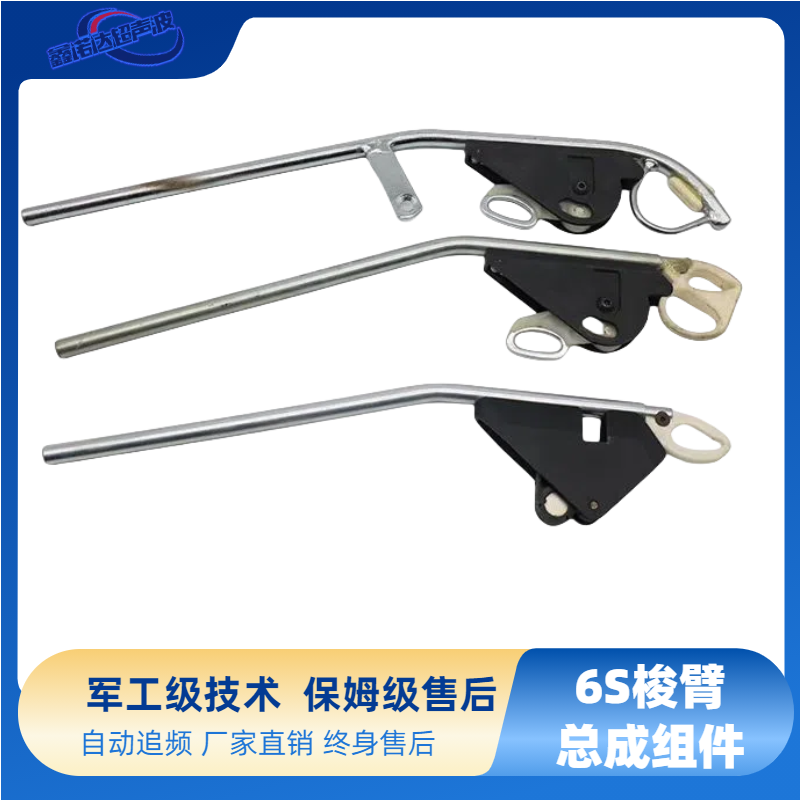 圆织机梭臂总成